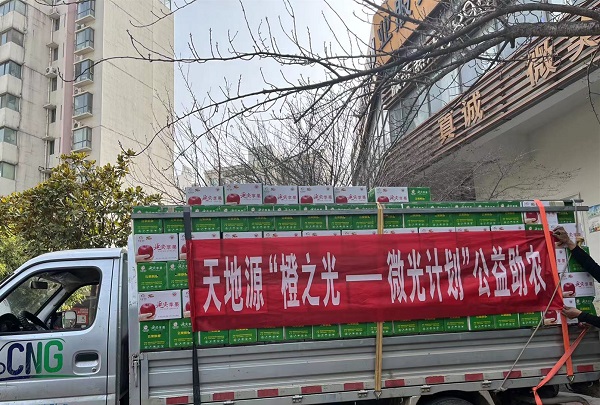 九州酷游“橙之光”公益助农.jpg