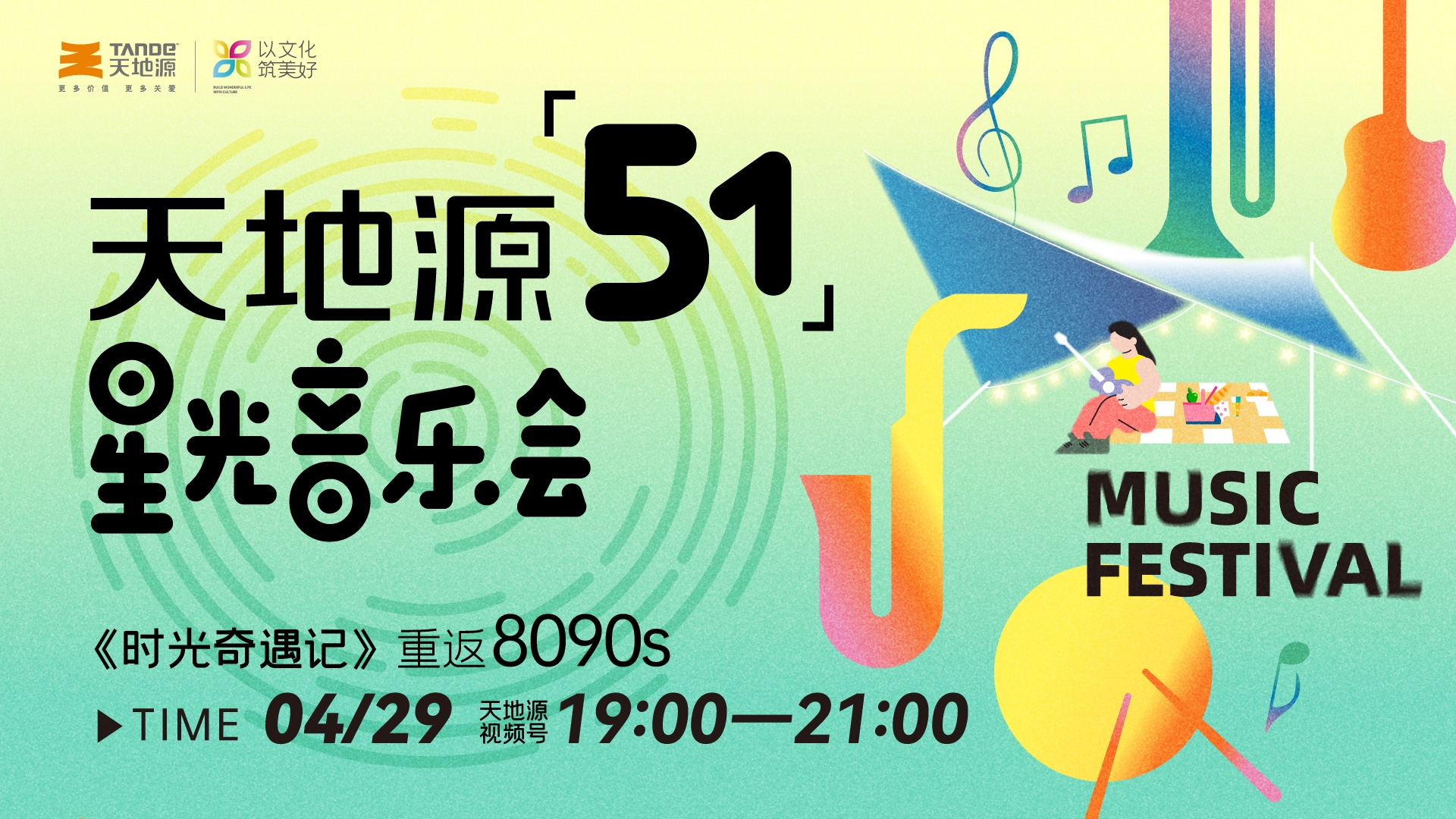 九州酷游(酷游·ku游)官方网站