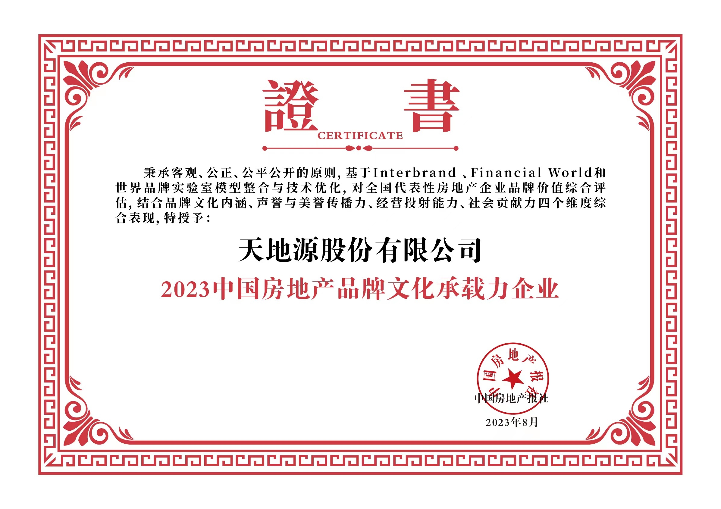九州酷游(酷游·ku游)官方网站