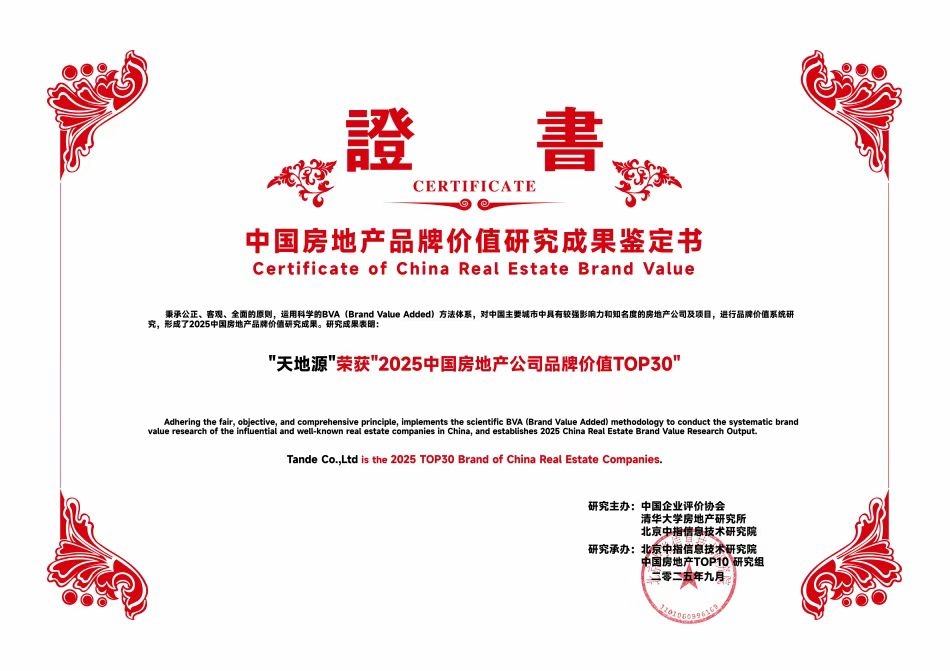 九州酷游(酷游·ku游)官方网站