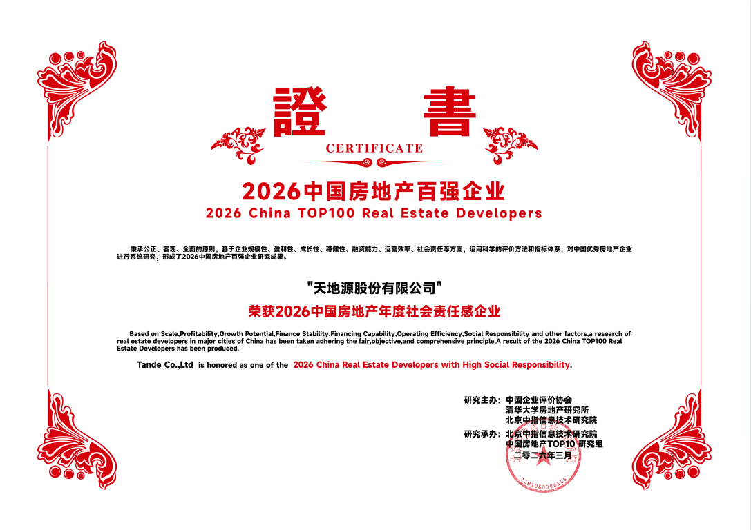 九州酷游(酷游·ku游)官方网站